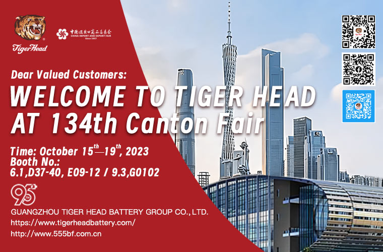 ПРИГЛАШЕНИЕ: Tiger Head Battery приглашает вас посетить нашу выставку на 134-й Кантонской ярмарке.