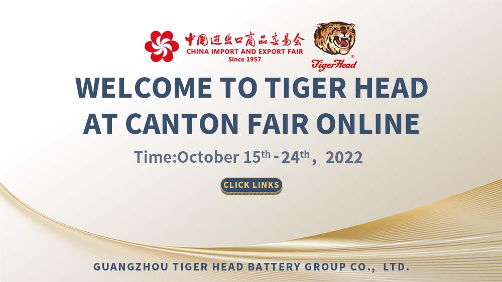 Tiger Head Battery Group приглашает вас посетить 132-ю онлайн-кантонскую ярмарку!