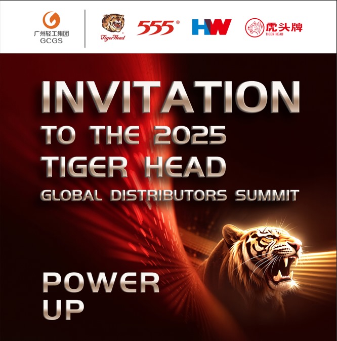 Приглашение на саммит глобальных дистрибьюторов Tiger Head 2025 г.