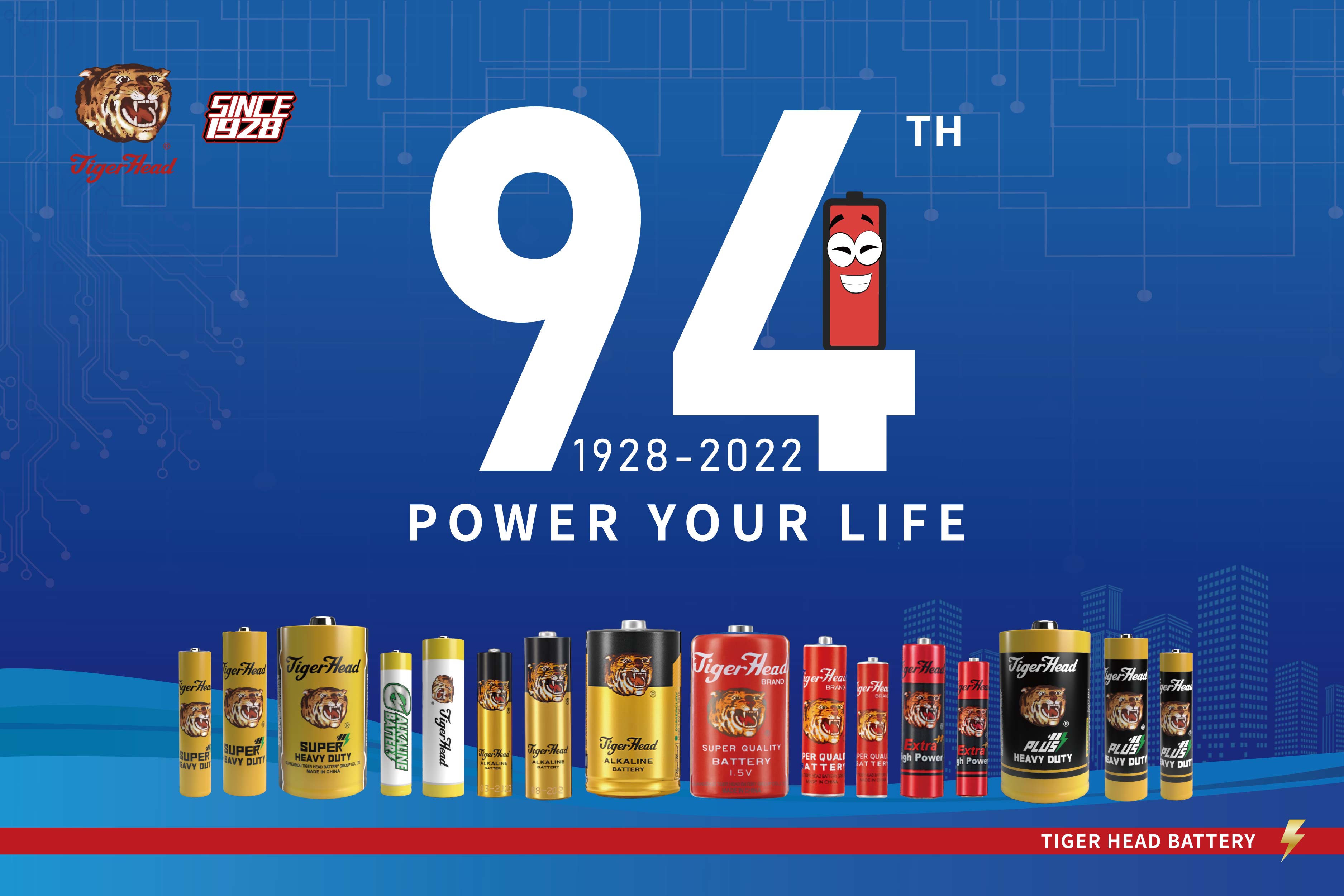 94 лет со дня основания группы Tiger Head Battery 